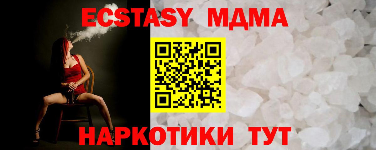 МЕТАДОН  Марихуана  Alpha PVP СК кристаллы  ГАШ  МЕТ  COCAIN  МЕФ кристаллы  Долгопрудный  Вход с VPN 