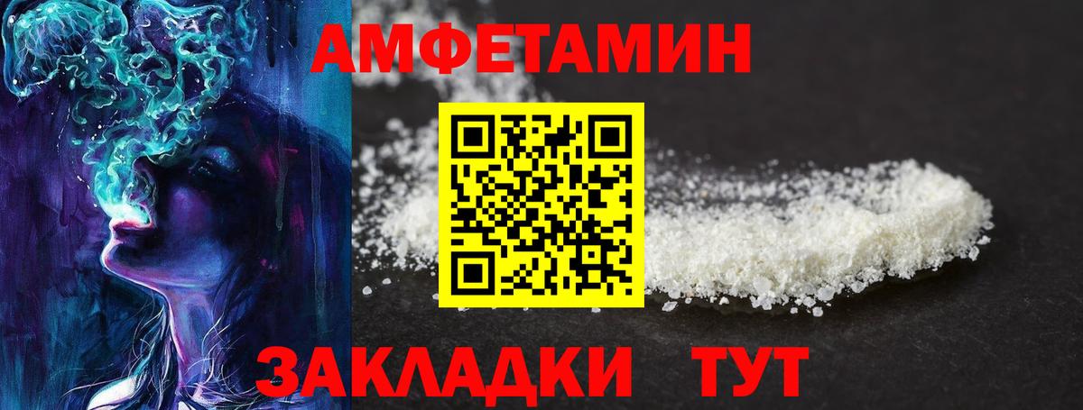 МЕТАМФЕТАМИН Декстрометамфетамин 99.9%  Вход с VPN  Метамфетамин  МЕТАМФЕТАМИН Декстрометамфетамин 99.9%  Долгопрудный 