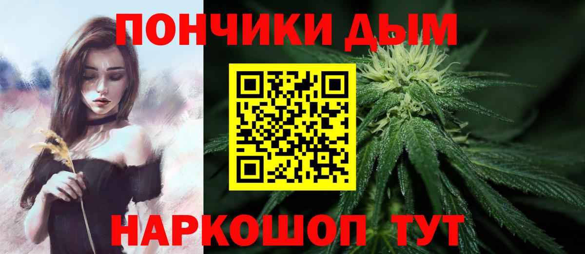 МАРИХУАНА SATIVA & INDICA  Бошки марихуана Amnesia  Вход с VPN  Бошки Шишки план  Долгопрудный  Канабис THC 21% 